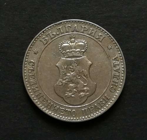BULGARIA 1913 20 STOTINCHI COIN