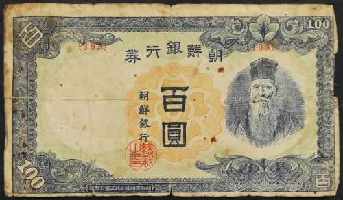 JAPAN 100 YEN BANKNOTE **FILLER**