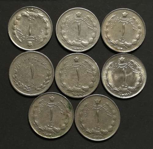 IRAN 1 RIAL MIX LOT (8 COINS)