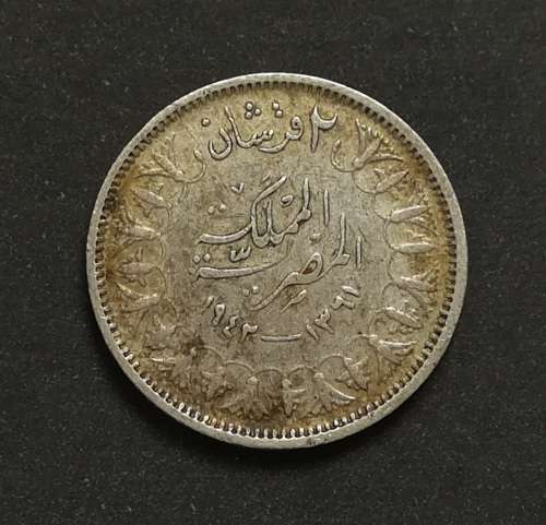 EGYPT (1937 TO 1942) SILVER 2 PIASTRES