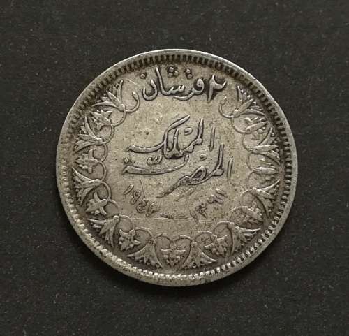 EGYPT (1937 TO 1942) SILVER 2 PIASTRES