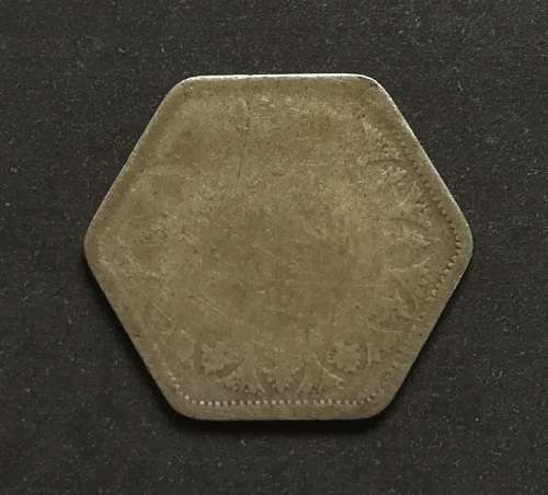 EGYPT 1944 SILVER 2 PIASTRES