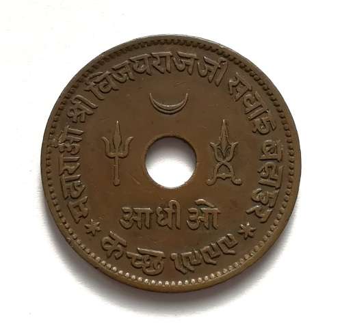INDIA PRINCELY STATES OF KUTCH 1943-1946 1.5 GRAM COPPER COIN
