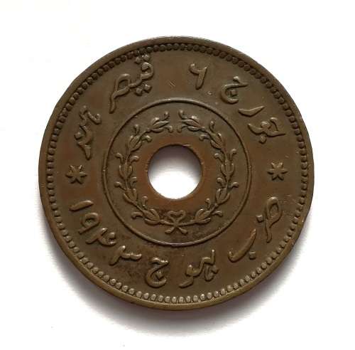 INDIA PRINCELY STATES OF KUTCH 1943-1946 1.5 GRAM COPPER COIN