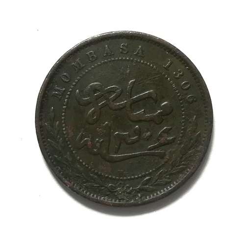 MOMBASA 1888 1 PICE IMPERIAL BRITISH EAST AFRICA
