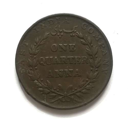 EAST INDIA COMPANY 1835 ONE QUARTER ANNA