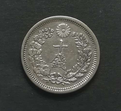 JAPAN SILVER 10 SEN MEIJI YR 6 1873 TYPE11