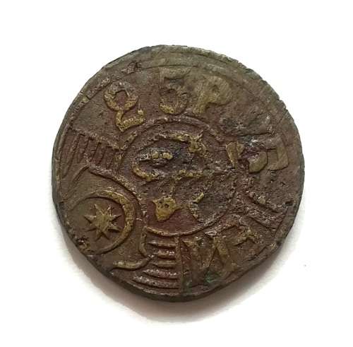RUSSIA KHIVA KHWAREZM BRASS 25 ROUBLES AH 1339 (1921) **RARE**