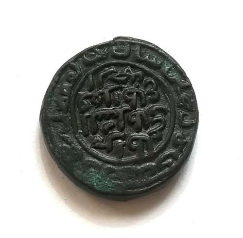 INDIAN SULTANATES - ITANKA - NUHAMMED BIN TUGIILUQ 9G