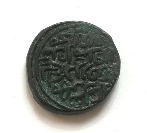 INDIAN SULTANATES - ITANKA - NUHAMMED BIN TUGIILUQ 9G
