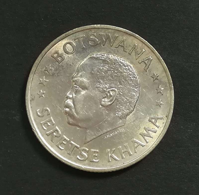 BOTSWANA 1966 SILVER 50 CENTS **EXCELLENT**