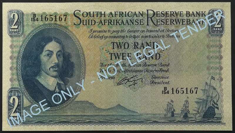 G RISSIK 2 RAND NOTE 1ST ISSUE EF+