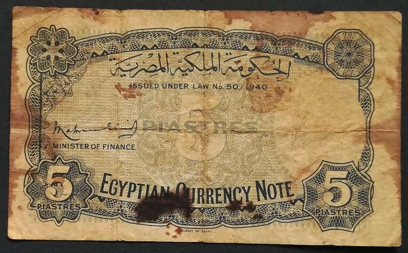 EGYPT 1940 5 PIASTRES CURRENCY NOTE B5 *FILLER*