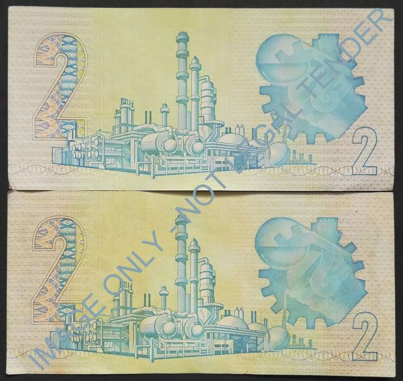 GERHARD DE KOCK 2 RAND 2ND ISSUE STACK **100 NOTES SEQUENCE**