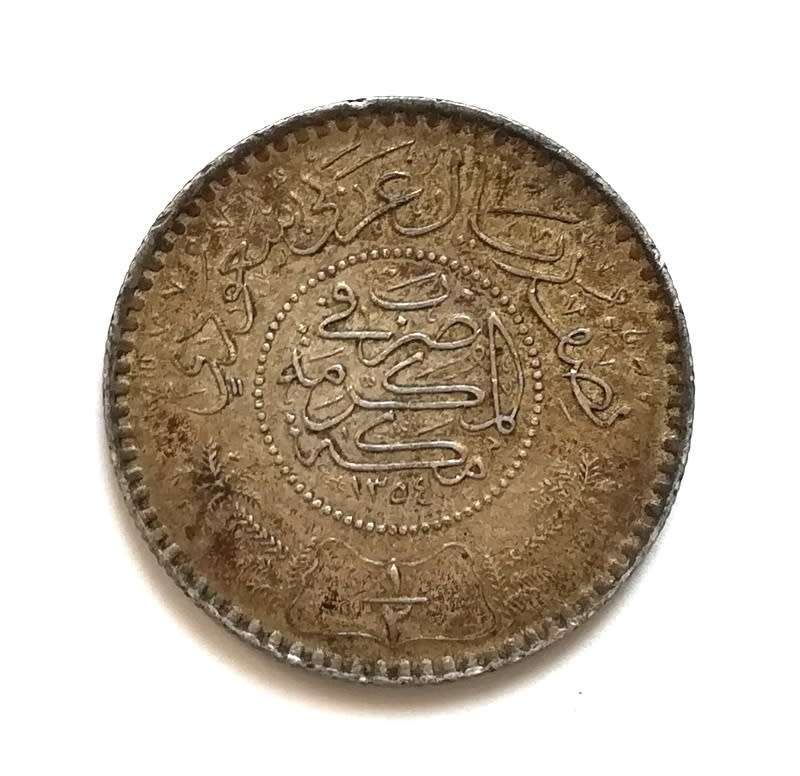 SAUDI ARABIA UNITED KINGDOMS SILVER 1/2 RIYAL