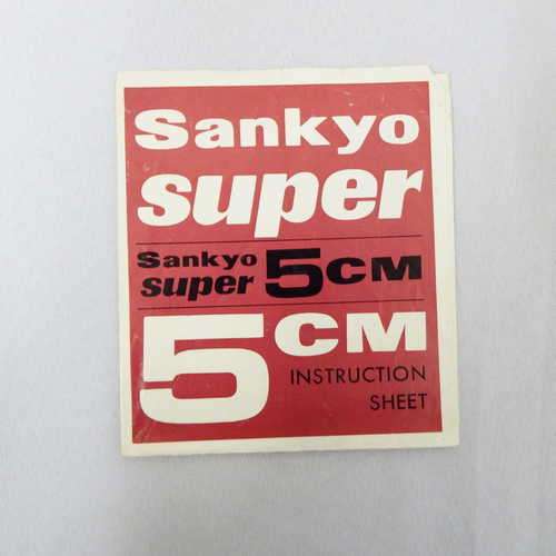 Sankyo Super 5cm instruction manual