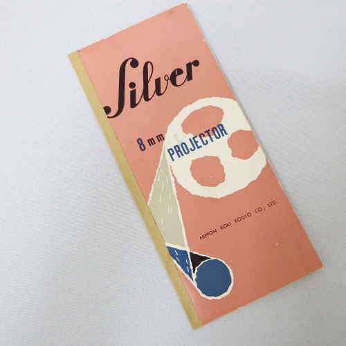 Silver 8mm projector information / instruction booklet