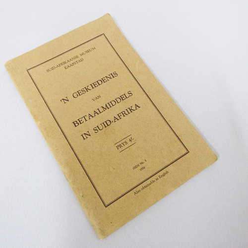`n Geskiedenis van betaalmiddels in Suid-Afrika - Gidsnr. 5 1956