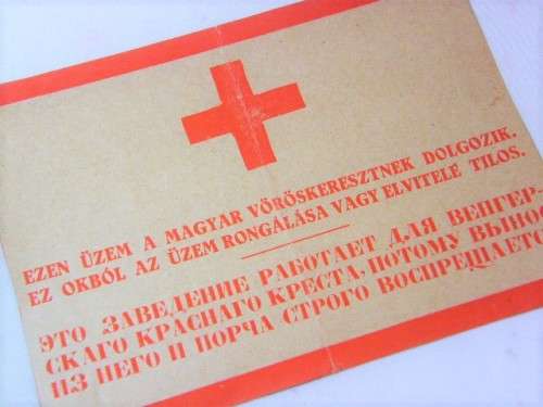 Vintage Hungarian Red Cross poster