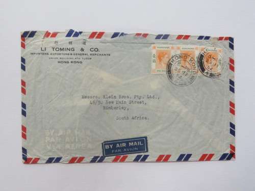 Airmail cover Hong Kong to Kimberley, South Africa - 3X Hong Kong stamps cancelled 25 July 1952