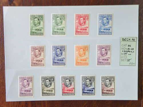 Bechuanaland SG 118-128 plus shades 1/2d and 6d mint light hinged set