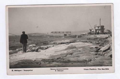 1939 Airmail postcard from Greece to Egypt