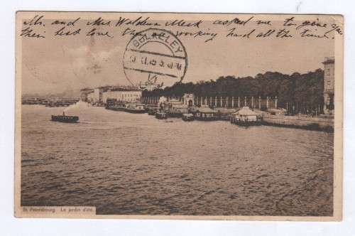 Russian Romanov and Arms Issue stamps to Egypt - Redirected with attractive consor strike