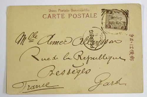 Postcard 11 May 1906 from Penang, Malaya to Besseges, France with 3c Malay stamp