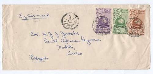 Airmail cover Libya to Cairo - 1950 - Unusual color stamps