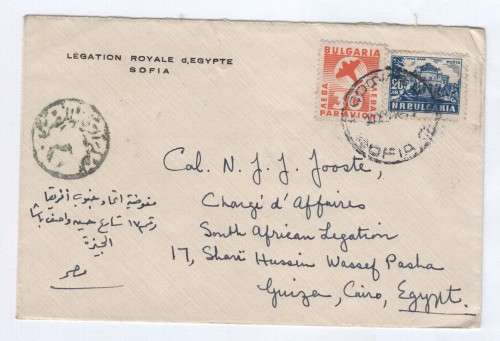 Postal Cover from Sofia, Bulgaria to Cairo, Egypt with 2 Bulgaria stamps - Various marks