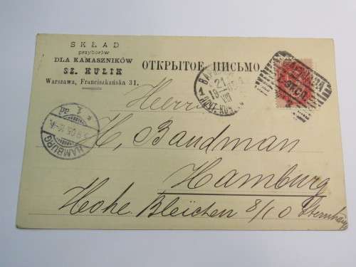 1905 Postcard Russia used in Poland to Hamburg