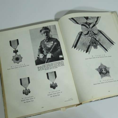Second World War Combat Weapons Japanese by E.J. Hoffschmidt