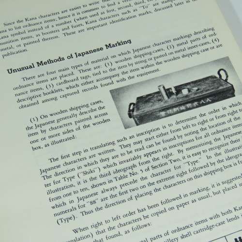 Second World War Combat Weapons Japanese by E.J. Hoffschmidt