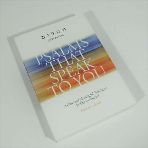 Psalms that speak to you - A Clear meaningful translation for our generation