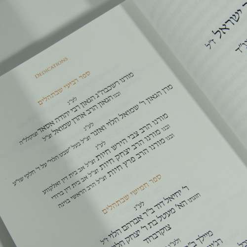 Psalms that speak to you - A Clear meaningful translation for our generation