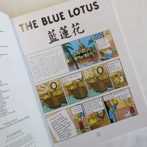 The Adventures of Tin Tin - The Blue Lotus - Herge