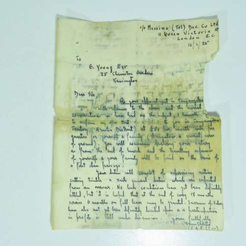 1914 (WW1 period) appointment certificate as an officer in the territorial force - Rare document