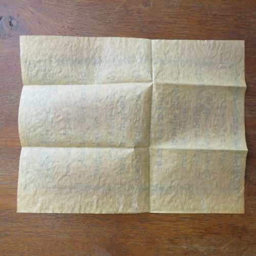 Rules of the Tavern - No.227 Authentic replica on Antiqued parchment