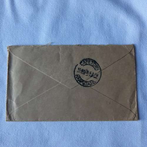 Airmail cover from London to Cape Town, South Africa with 1 shilling, sixpence en twopence stamps