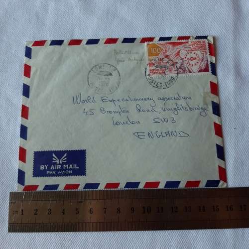 Airmail cover from Lome to London, England with 100f stamp - Dated 26 March 1976