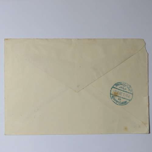 Airmail cover from London to Cairo, Egypt on 1 July 1952 with 5D and 4D stamps