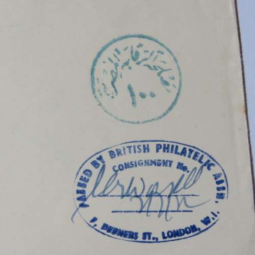 Airmail cover from London to Cairo, Egypt on 1 July 1952 with 5D and 4D stamps