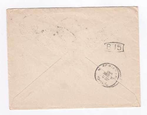 Postal cover from Gravenhage, Netherlands to Schiedam, Netherlands - 16 May 1902