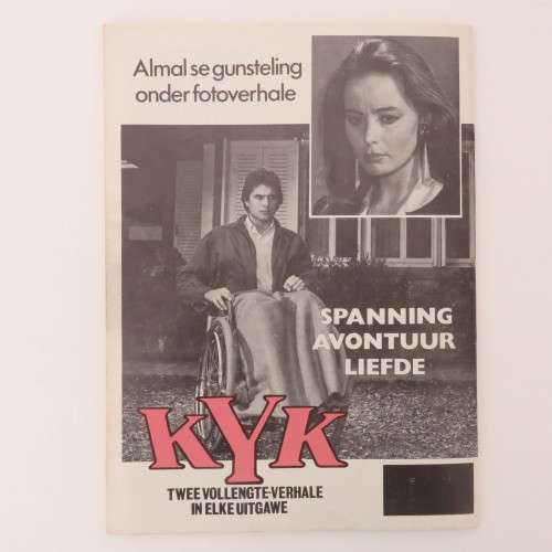 Fotoboekie Dubbel uitgawe no 51 Arend van die oerwoud and Tanya die vegter - Baie goeie toestand