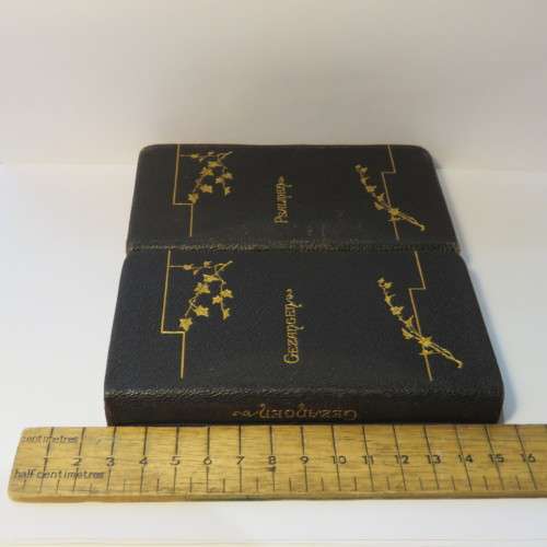 Set of 1884 Psalmen and Gezangen in original stand - Excellent condition