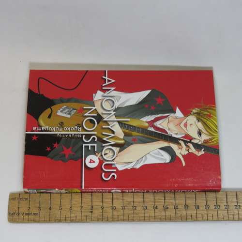 Anonymous Noise no.4 - Comic novel - Ryoko Fukuyama - Reads from right to left