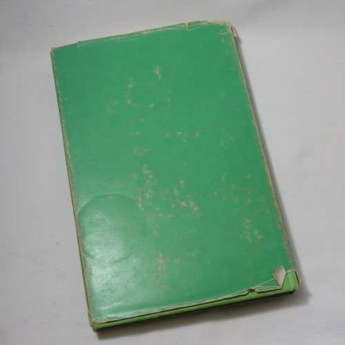 Rugby agter doringdraad deur Gerhard Viviers - 1970 Edition