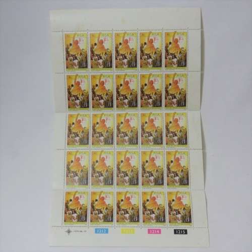RSA 1979 Health Care full page of stamps - 4 cent - SACC 467 - Some light marks