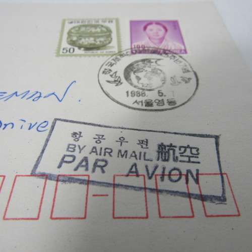 Airmail Postal Cover sent from South Korea to Randburg. South Africa - 1988 with 6 Korean stamps