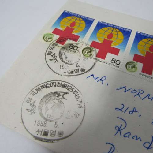 Airmail Postal Cover sent from South Korea to Randburg. South Africa - 1988 with 6 Korean stamps